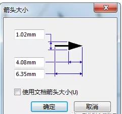 SolidWorks如何在工程图添加箭头？