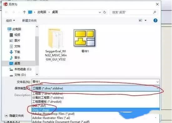 solidworks转CAD，尺寸比例变了，怎么设置