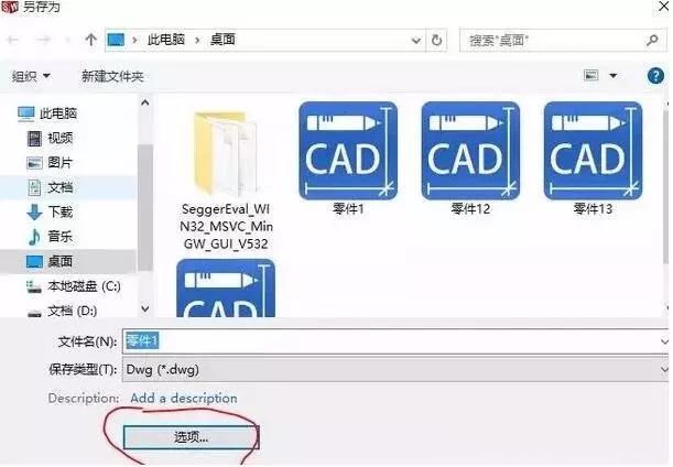 solidworks转CAD，尺寸比例变了，怎么设置