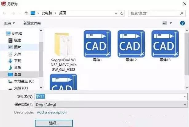 solidworks转CAD，尺寸比例变了，怎么设置