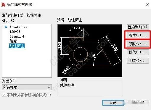 CAD怎么样制作工程图模板