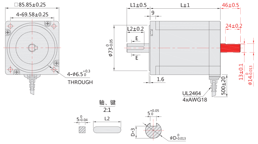 85步进电机外形尺寸图